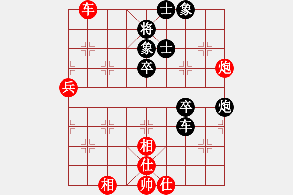 象棋棋谱图片：柳大华 先和 许银川 - 步数：90 