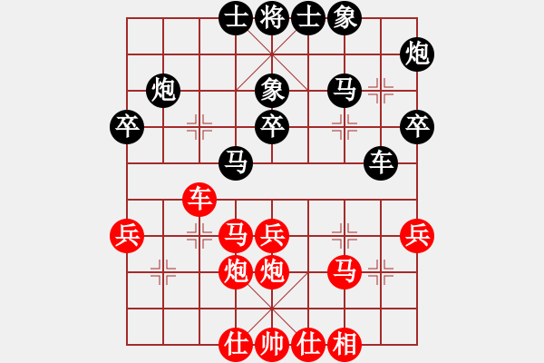 象棋棋譜圖片：葉子勝林小川.pgn - 步數(shù)：30 