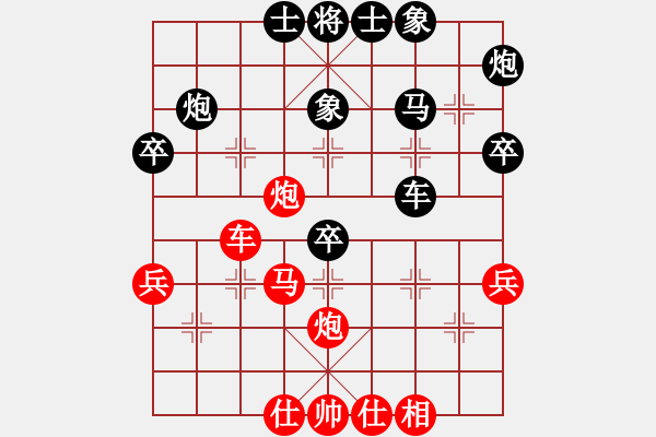 象棋棋譜圖片：葉子勝林小川.pgn - 步數(shù)：40 