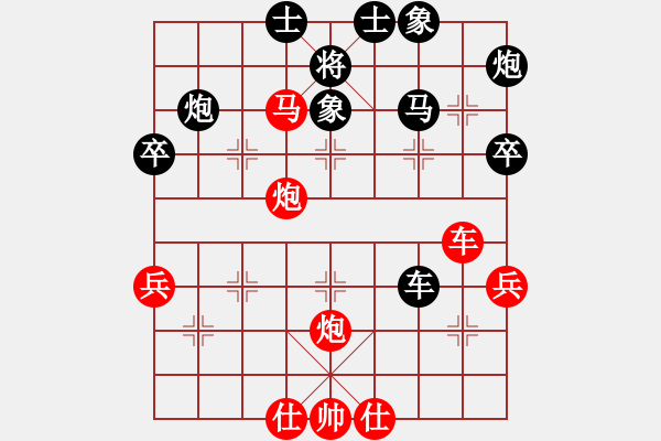 象棋棋譜圖片：葉子勝林小川.pgn - 步數(shù)：47 