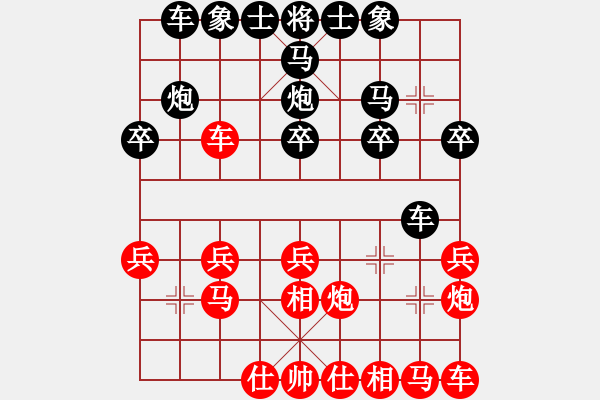 象棋棋譜圖片：1825-12 - 步數(shù)：20 