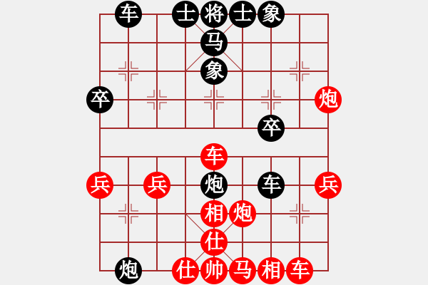 象棋棋譜圖片：1825-12 - 步數(shù)：36 