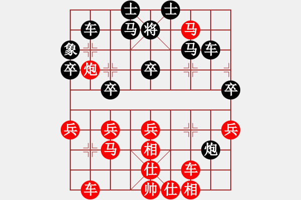 象棋棋譜圖片：任剛 先勝 王新光 - 步數(shù)：50 