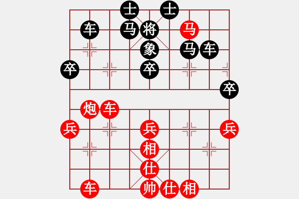 象棋棋譜圖片：任剛 先勝 王新光 - 步數(shù)：60 