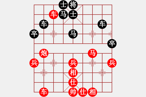 象棋棋譜圖片：任剛 先勝 王新光 - 步數(shù)：70 