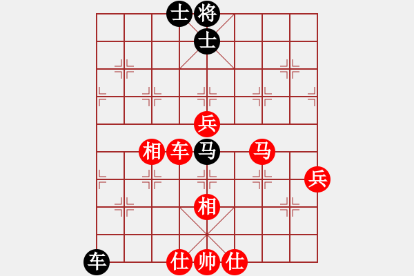 象棋棋譜圖片：任剛 先勝 王新光 - 步數(shù)：99 