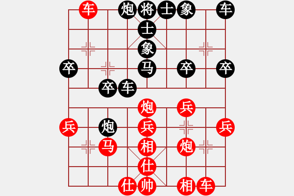 象棋棋譜圖片：吳兆華 先勝 楊真平 - 步數：30 