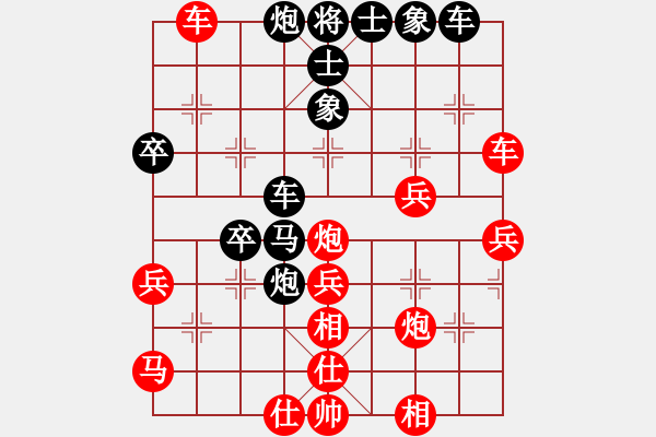 象棋棋譜圖片：吳兆華 先勝 楊真平 - 步數：40 