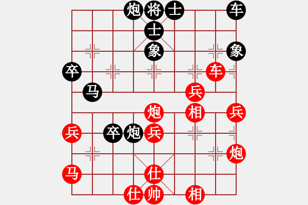 象棋棋譜圖片：吳兆華 先勝 楊真平 - 步數：50 