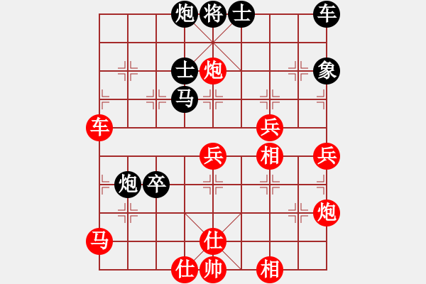 象棋棋譜圖片：吳兆華 先勝 楊真平 - 步數：60 