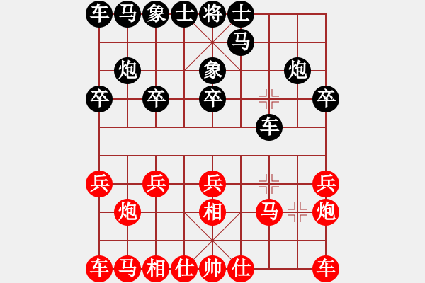 象棋棋譜圖片：楊旭 先負 董志國 - 步數(shù)：10 