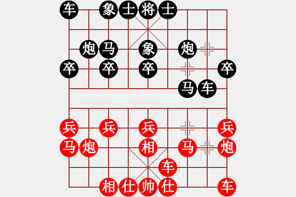 象棋棋譜圖片：楊旭 先負 董志國 - 步數(shù)：20 