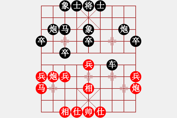 象棋棋譜圖片：楊旭 先負 董志國 - 步數(shù)：40 