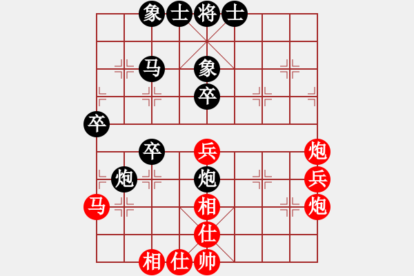 象棋棋譜圖片：楊旭 先負 董志國 - 步數(shù)：60 