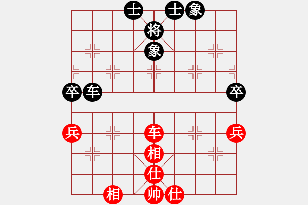 象棋棋谱图片：棋中之一(9段)-和-燕赵十八骑(月将) - 步数：60 