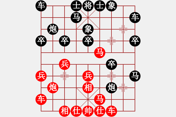 象棋棋譜圖片：吳永生 先勝 趙汝正 - 步數(shù)：20 