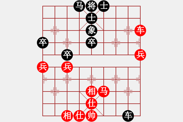 象棋棋谱图片：鹭岛三剑(月将)-和-dividluo(6段) - 步数：60 