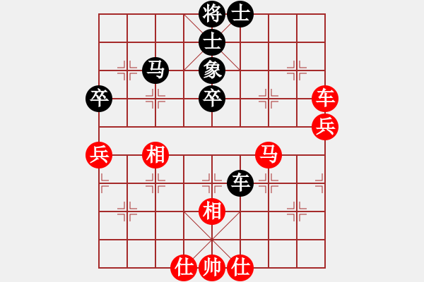 象棋棋谱图片：鹭岛三剑(月将)-和-dividluo(6段) - 步数：70 
