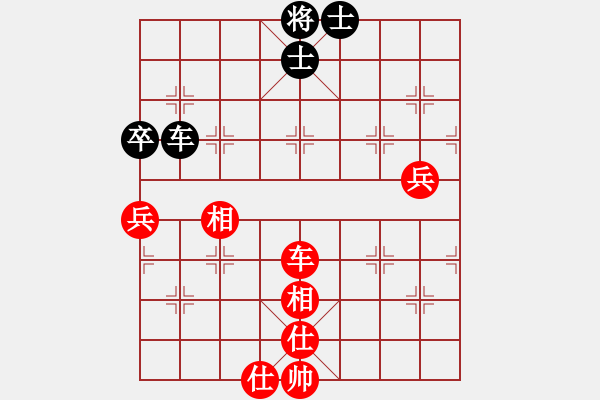 象棋棋谱图片：鹭岛三剑(月将)-和-dividluo(6段) - 步数：91 