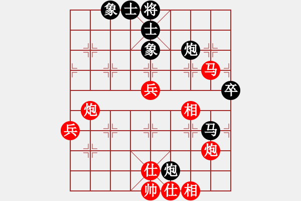 象棋棋譜圖片：士角炮對(duì)中炮（和棋） - 步數(shù)：100 