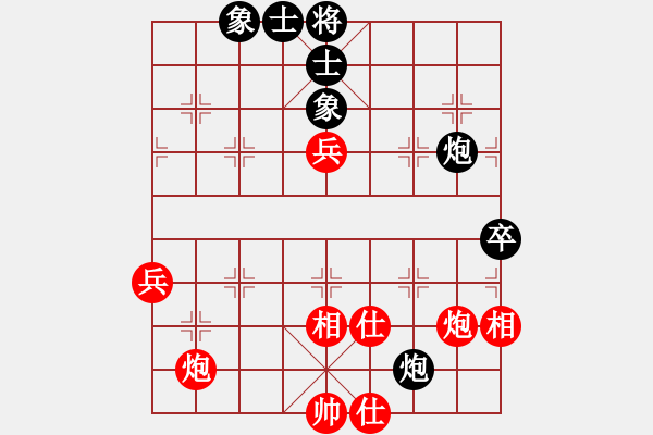 象棋棋譜圖片：士角炮對(duì)中炮（和棋） - 步數(shù)：110 