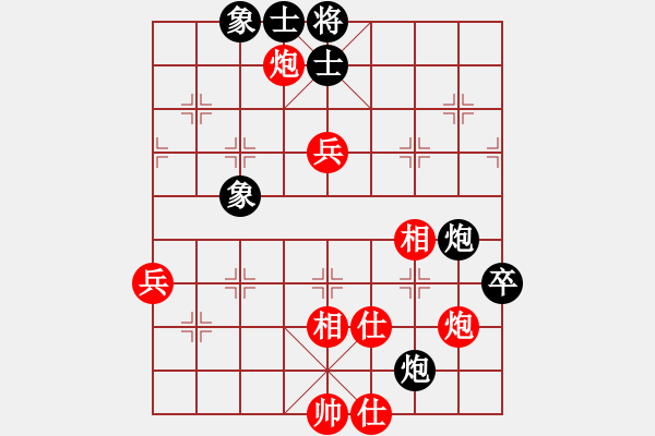 象棋棋譜圖片：士角炮對(duì)中炮（和棋） - 步數(shù)：120 