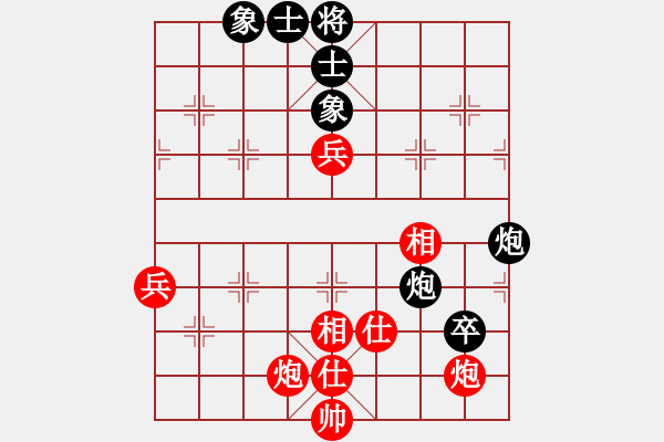 象棋棋譜圖片：士角炮對(duì)中炮（和棋） - 步數(shù)：130 