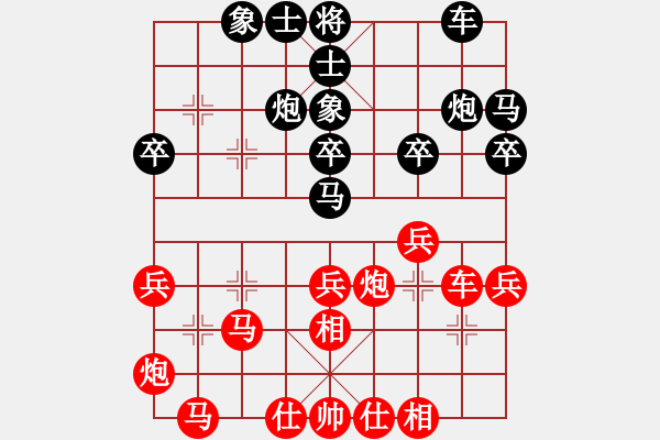 象棋棋譜圖片：士角炮對(duì)中炮（和棋） - 步數(shù)：40 