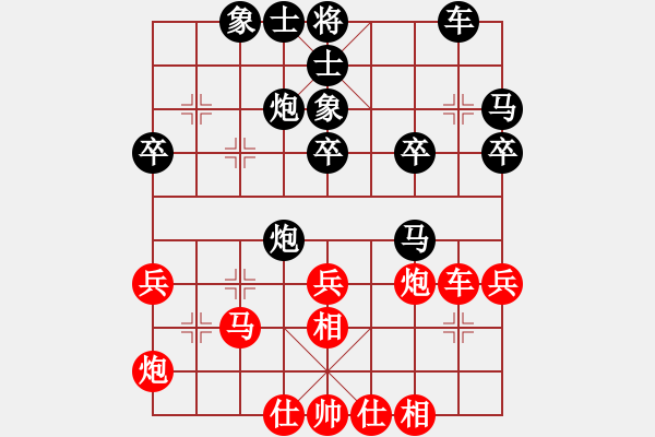 象棋棋譜圖片：士角炮對(duì)中炮（和棋） - 步數(shù)：50 