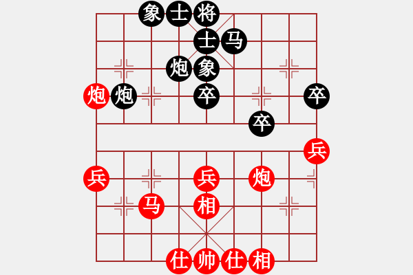 象棋棋譜圖片：士角炮對(duì)中炮（和棋） - 步數(shù)：60 