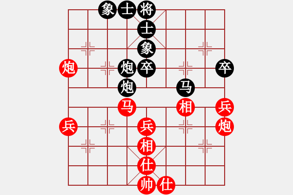 象棋棋譜圖片：士角炮對(duì)中炮（和棋） - 步數(shù)：70 