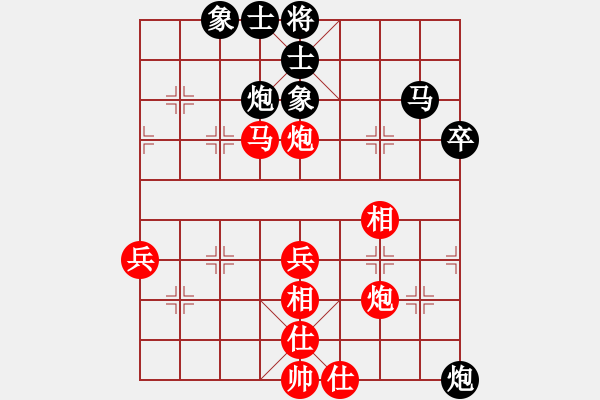 象棋棋譜圖片：士角炮對(duì)中炮（和棋） - 步數(shù)：80 