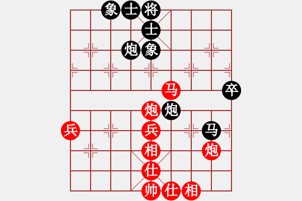 象棋棋譜圖片：士角炮對(duì)中炮（和棋） - 步數(shù)：90 