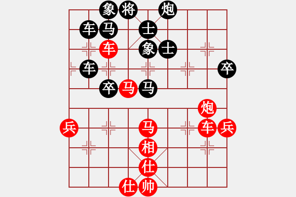 象棋棋谱图片：洪智       先胜 胡荣华     - 步数：75 