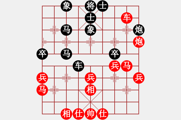 象棋棋譜圖片：上海六如公子先負(fù)陽春白雪 - 步數(shù)：40 