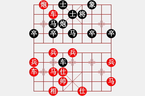 象棋棋譜圖片：橫才俊儒[292832991] -VS- 利劍鋒自磨礪出[353344630] - 步數(shù)：50 