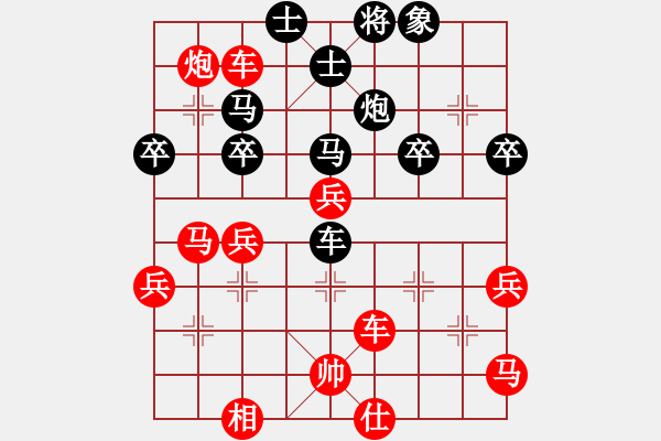 象棋棋譜圖片：橫才俊儒[292832991] -VS- 利劍鋒自磨礪出[353344630] - 步數(shù)：60 