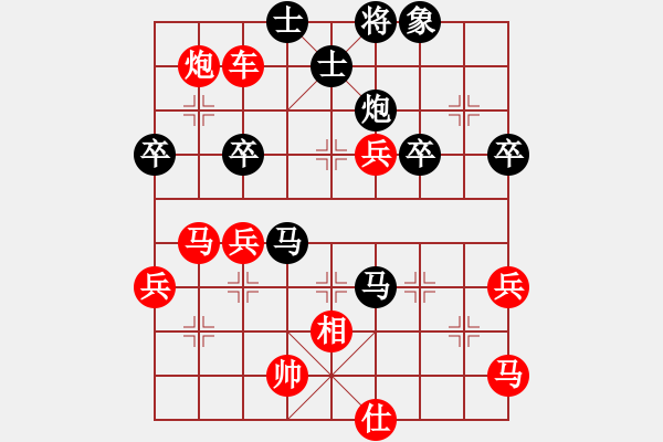 象棋棋譜圖片：橫才俊儒[292832991] -VS- 利劍鋒自磨礪出[353344630] - 步數(shù)：70 