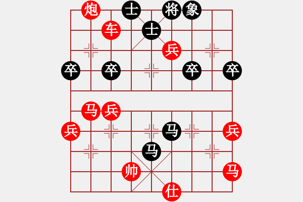 象棋棋譜圖片：橫才俊儒[292832991] -VS- 利劍鋒自磨礪出[353344630] - 步數(shù)：73 