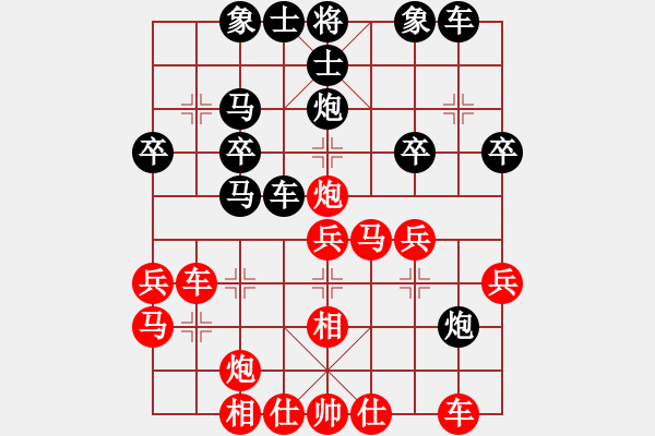 象棋棋譜圖片：風(fēng)云一箭(1段)-勝-破爛王(2段) - 步數(shù)：30 