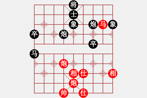 象棋棋譜圖片：風(fēng)和日麗【神1-3】 先負 我想靜靜【業(yè)1-1】 - 步數(shù)：100 