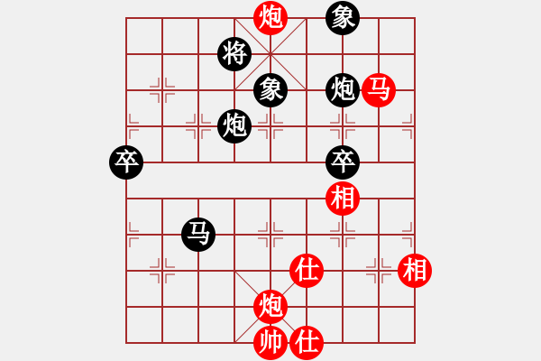 象棋棋譜圖片：風(fēng)和日麗【神1-3】 先負 我想靜靜【業(yè)1-1】 - 步數(shù)：110 