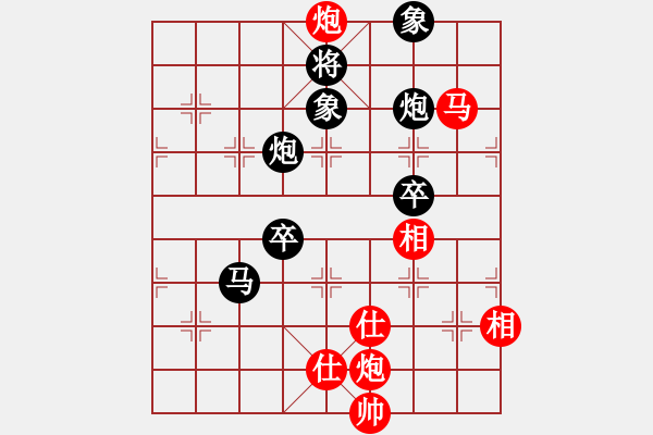 象棋棋譜圖片：風(fēng)和日麗【神1-3】 先負 我想靜靜【業(yè)1-1】 - 步數(shù)：120 