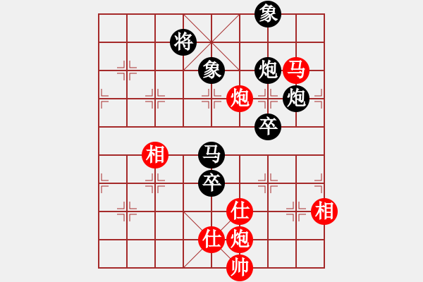 象棋棋譜圖片：風(fēng)和日麗【神1-3】 先負 我想靜靜【業(yè)1-1】 - 步數(shù)：130 