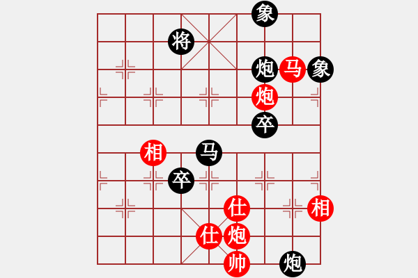 象棋棋譜圖片：風(fēng)和日麗【神1-3】 先負 我想靜靜【業(yè)1-1】 - 步數(shù)：140 