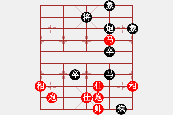 象棋棋譜圖片：風(fēng)和日麗【神1-3】 先負 我想靜靜【業(yè)1-1】 - 步數(shù)：150 