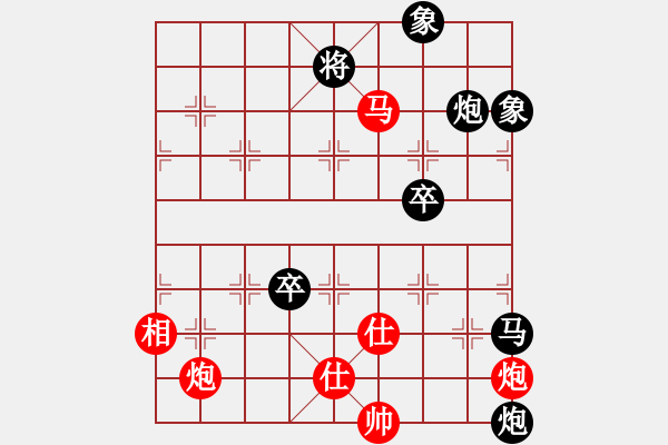 象棋棋譜圖片：風(fēng)和日麗【神1-3】 先負 我想靜靜【業(yè)1-1】 - 步數(shù)：160 