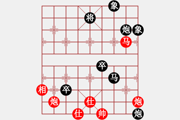 象棋棋譜圖片：風(fēng)和日麗【神1-3】 先負 我想靜靜【業(yè)1-1】 - 步數(shù)：170 