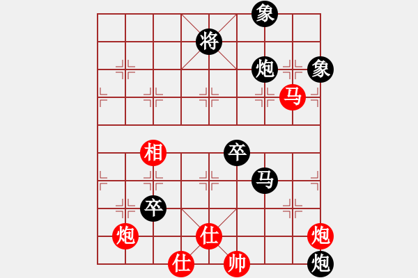 象棋棋譜圖片：風(fēng)和日麗【神1-3】 先負 我想靜靜【業(yè)1-1】 - 步數(shù)：172 