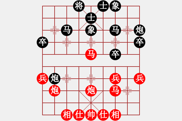 象棋棋譜圖片：風(fēng)和日麗【神1-3】 先負 我想靜靜【業(yè)1-1】 - 步數(shù)：30 